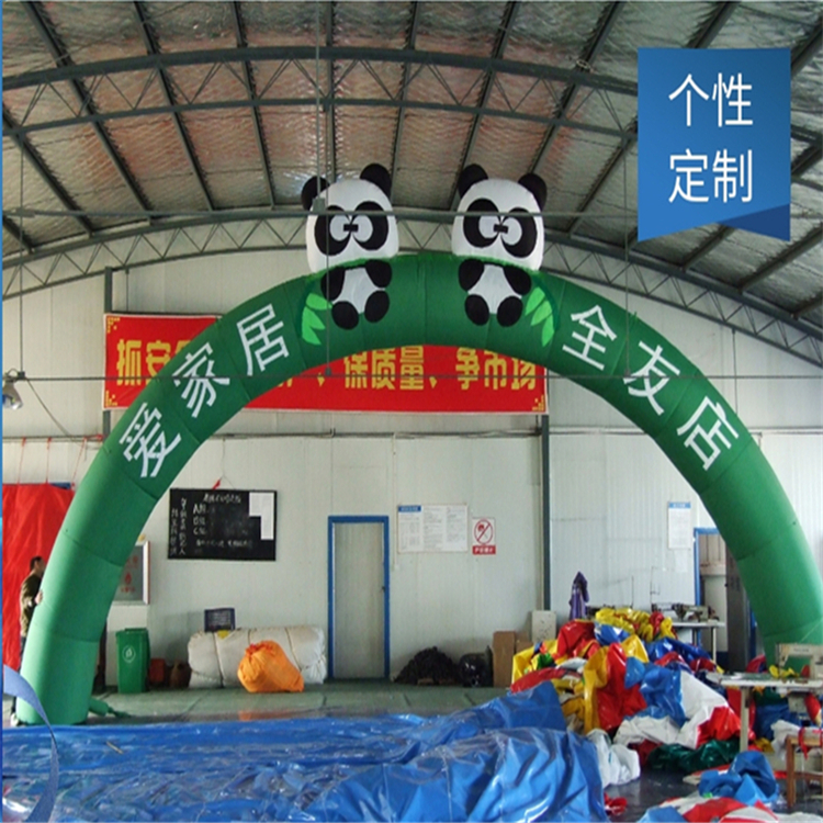 江海大熊猫广告拱门