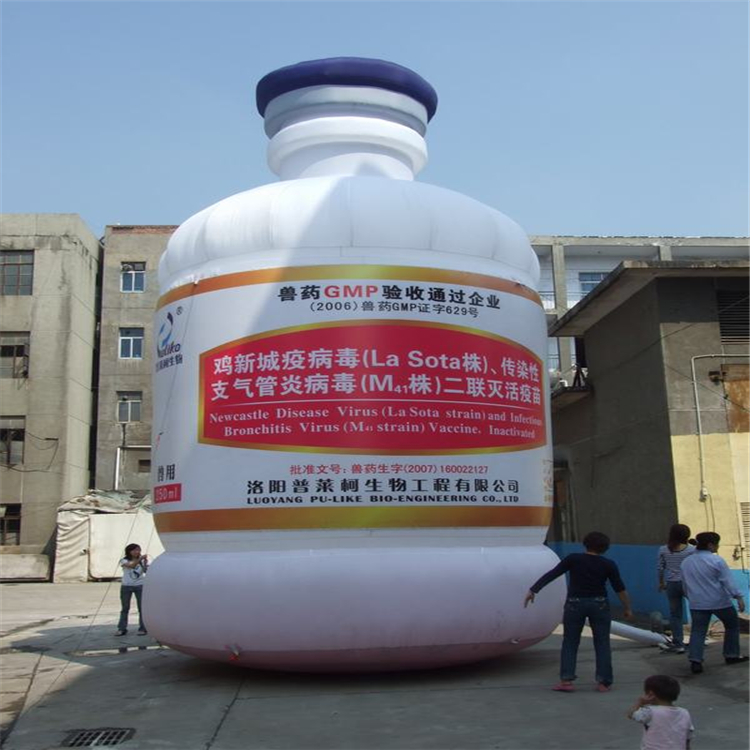 江海广告宣传气模生产商